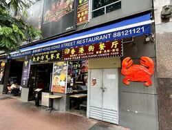 Parco Bugis Junction (D7), Retail #573455541